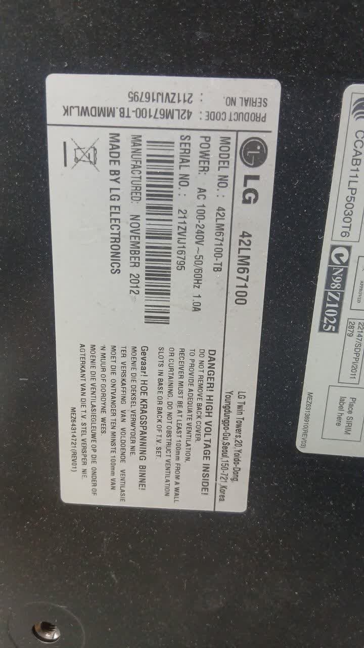بک لایت دیفیوزر ال جی 42LM67100
