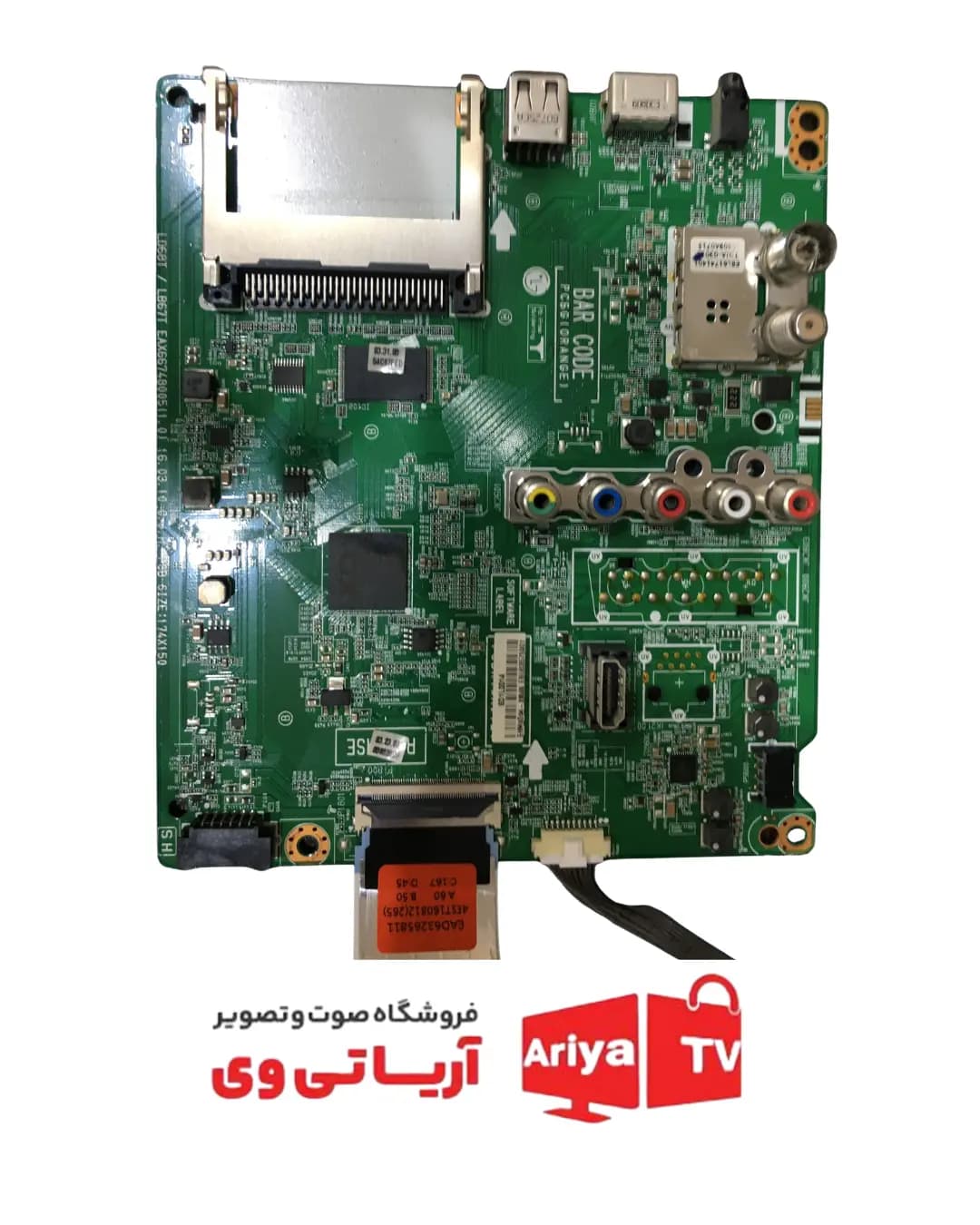 مین برد تلویزیون ال جی 43LH549V — تصویر ۳