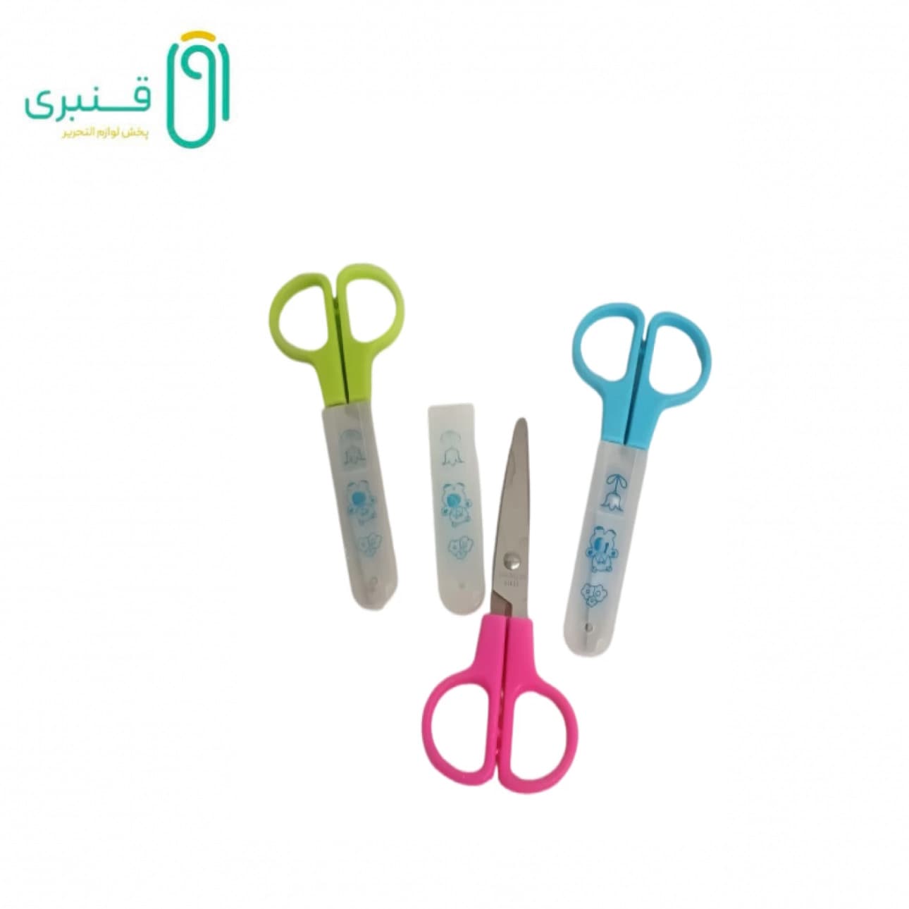 قیچی غلاف دار مهدکودک اسکول مکس