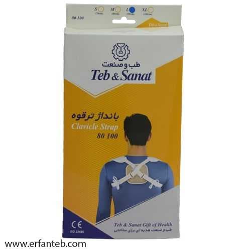 بانداژ ترقوه طب و صنعت کد80100