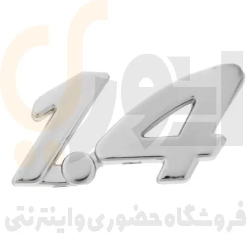 آرم ( لوگو ) نوشته 1/4 پژو