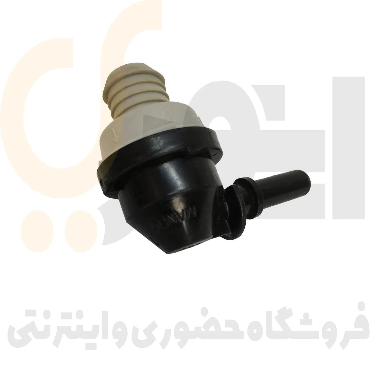 سوپاپ یکطرفه بوستر با اتصال سریع – آذین تنه پژو 206 ، تارا ، ریرا ، رانا ، پژو 405 – ISACO – ایساکو