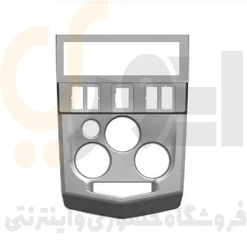 قاب پنل وسط داشبورد رنگ طوسی ال 90 – ISACO – ایساکو