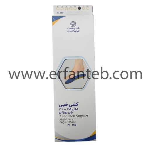 کفی طبی مدل30_45 پلی یورتان طب و صنعت کد20300