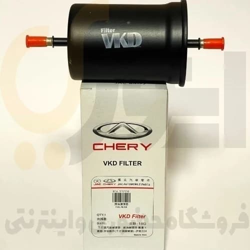 فیلتر ( صافی ) بنزین ام وی ام MVM ایکس X22 و 315 / جک JACK جی5 J5 و اس5 S5 به همراه سوکت اتصال شرکت وی کی دی | VKD
