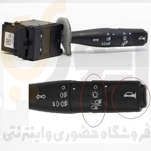 دسته راهنما و چراغ با مه شکن با بوق 405 جدید-پارس-سمند – ISACO – ایساکو -گارانتی طلایی