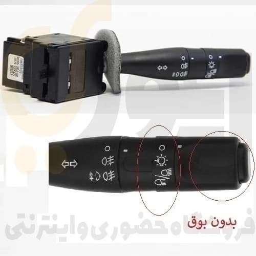 دسته راهنما و چراغ با مه شکن بدون بوق پژو 405-پارس-SLX-سمند – ISACO – مهندسی دنا فراز صنعت