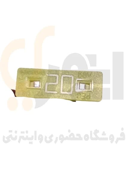 فیوز 2 شاخ (بغل اتصال) 20 آمپر کوچک زرد پلاستیکی هیوندایی — تصویر ۲