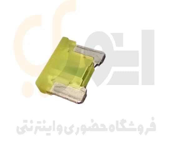 فیوز 2 شاخ (بغل اتصال) 20 آمپر کوچک زرد پلاستیکی هیوندایی — تصویر ۳