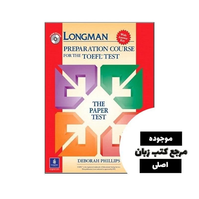 Longman PBT Preparation Course for the TOEFL Test The Paper Tests تافل لانگمن بدون سی دی کد B16500