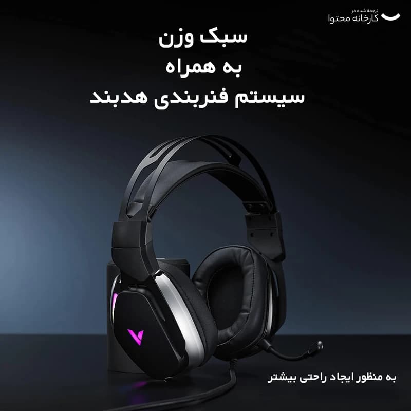 هدست مخصوص بازی رپو مدل VH710 کد B16367 — تصویر ۳