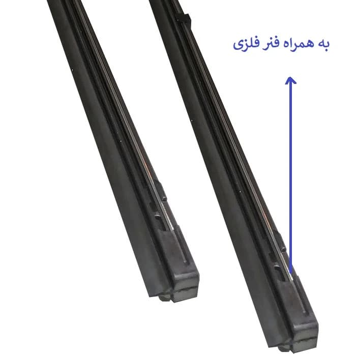 لاستیک تیغه برف پاک کن لایت استار مدل 20×20 مناسب برای L90 بسته 2 عددی کد B15384 — تصویر ۲