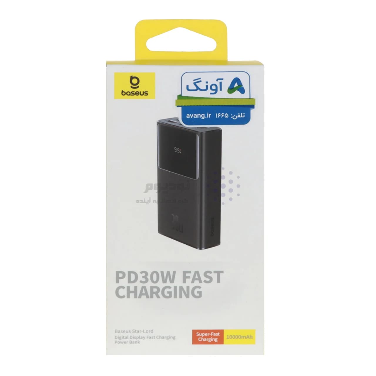 پاوربانک (فست شارژ) Baseus 10000mAh مدل Star-Lord PPXJ1030 30W – سفید (گارانتی آونگ) — تصویر ۲