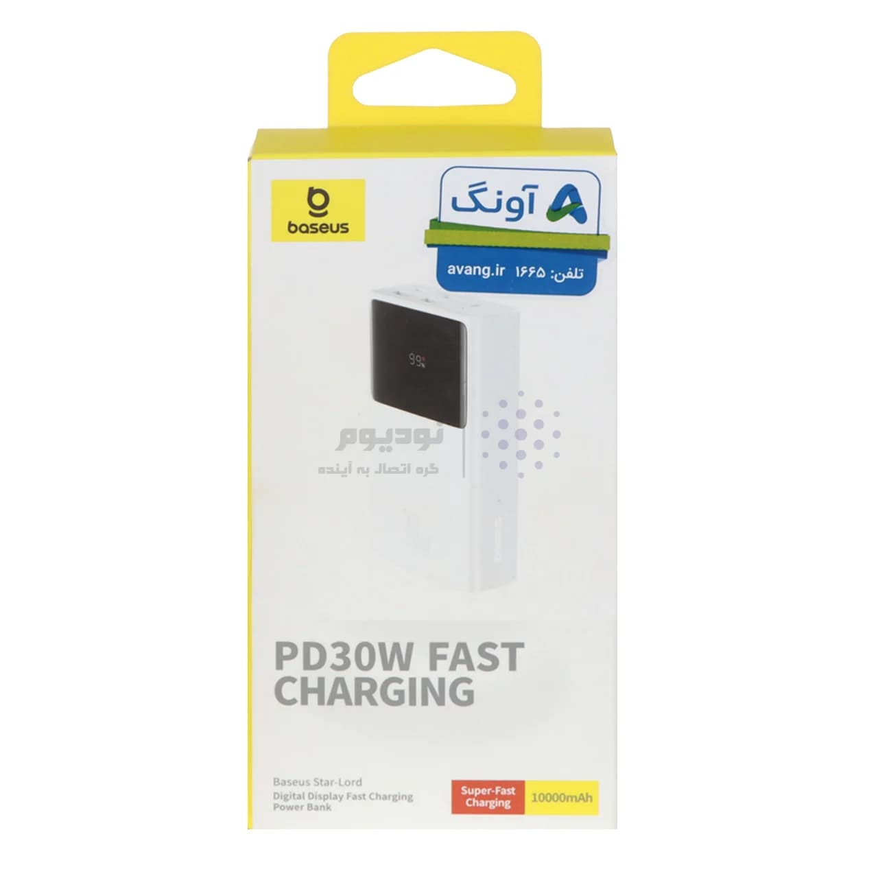 پاوربانک (فست شارژ) Baseus 10000mAh مدل Star-Lord PPXJ1030 30W – سفید (گارانتی آونگ) — تصویر ۸