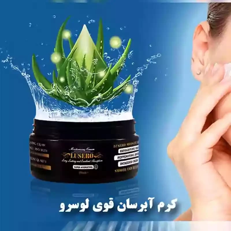 کرم مرطوب کننده و آبرسان قوی لوسرو مدل سوپر هیدراته (SUPER HYDRATE) حجم 150 میلی‌لیتر — تصویر ۲