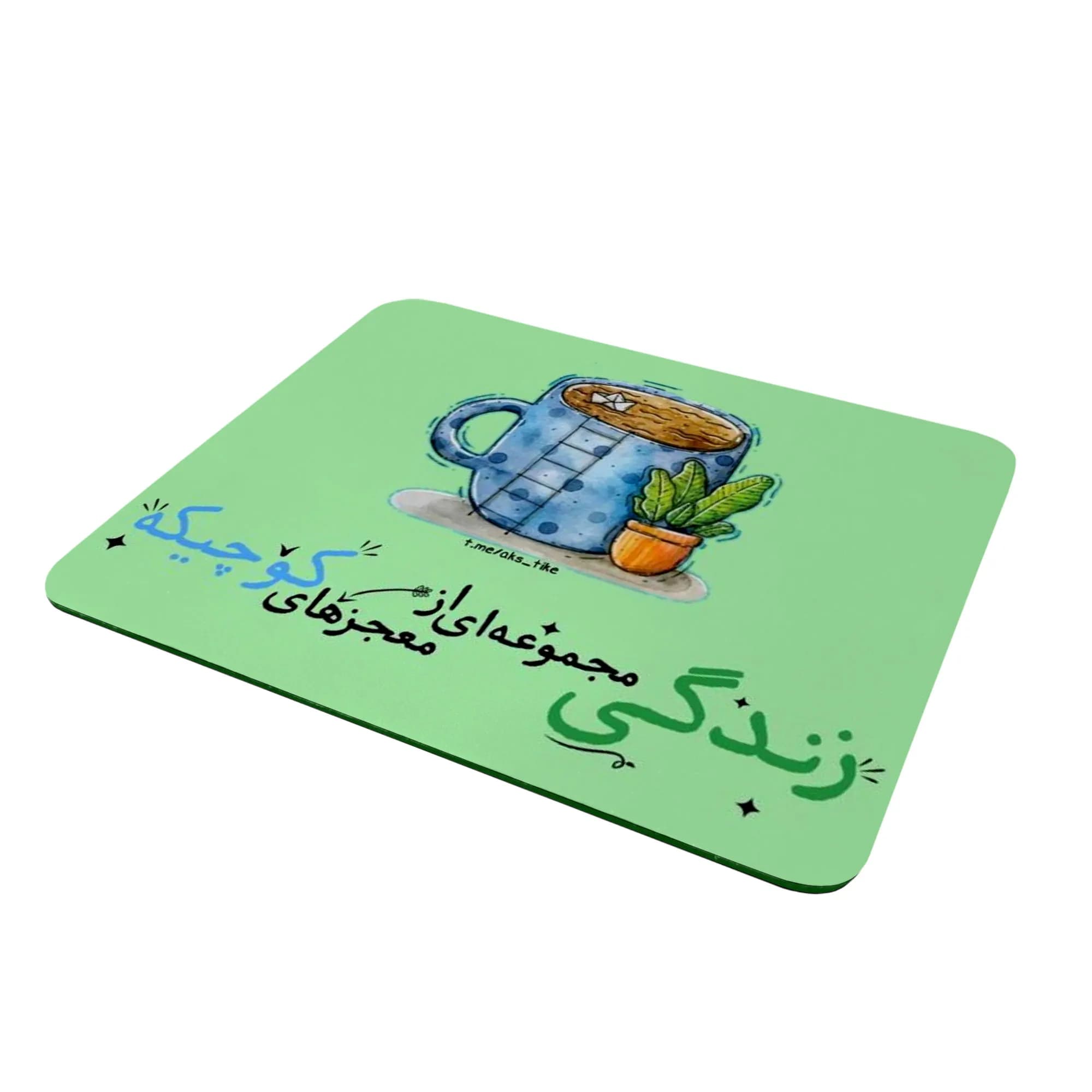 ماوس پد طرح انگیزشی کد 55