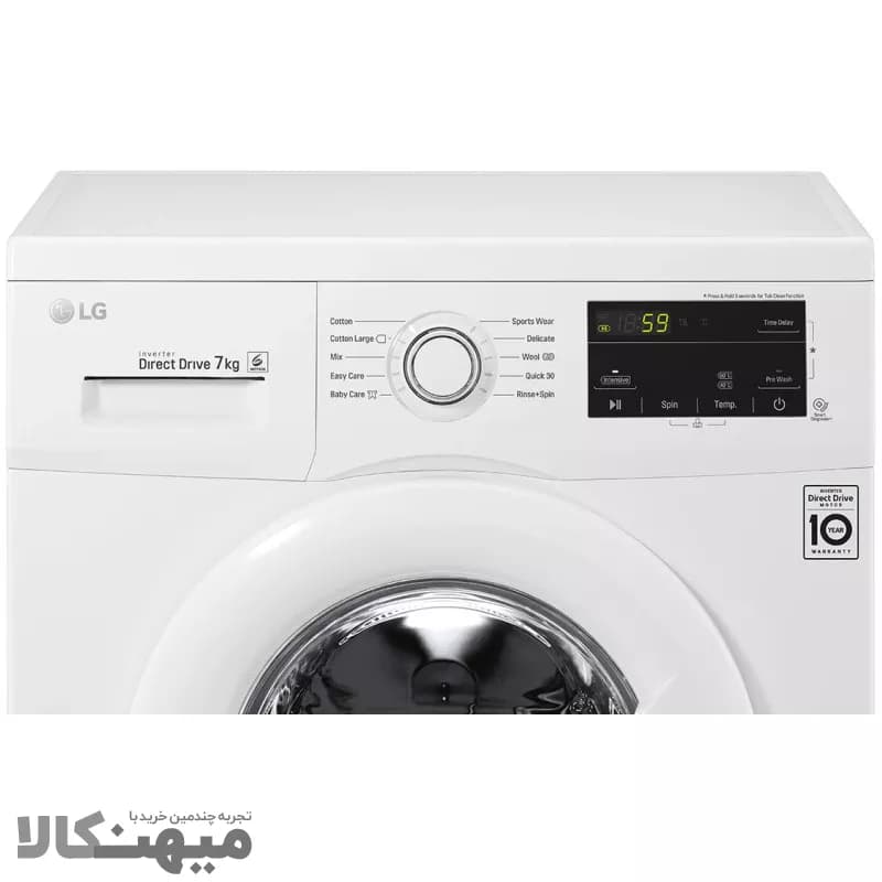 ماشین لباسشویی 7 کیلویی ال جی 2J3 — تصویر ۷