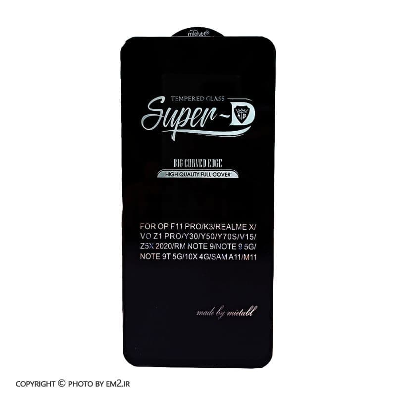گلس SUPERD آیفون مدل IPH6 — تصویر ۲