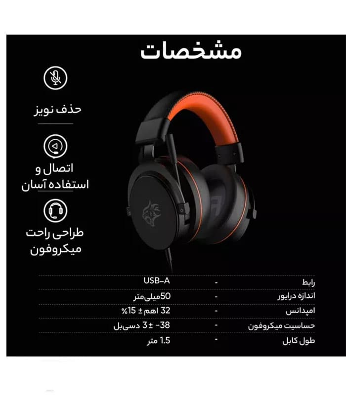 هدست گیمینگ پورودو مدل PORODO PDX4170GBK — تصویر ۴