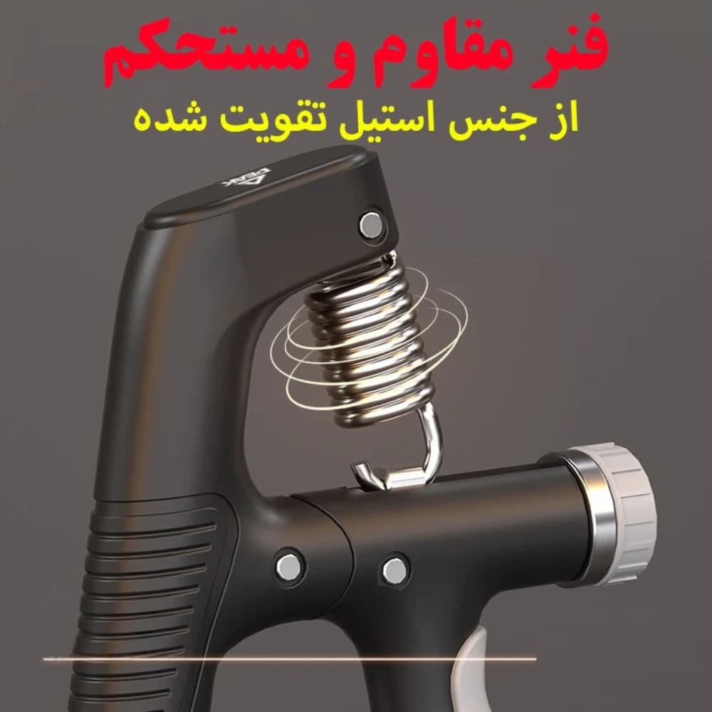 قیچی مچ شماره انداز H — تصویر ۴