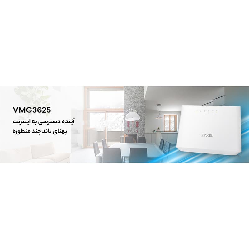 مودم روتر VDSL/ADSL زایکسل مدل VMG3625-T50B — تصویر ۸
