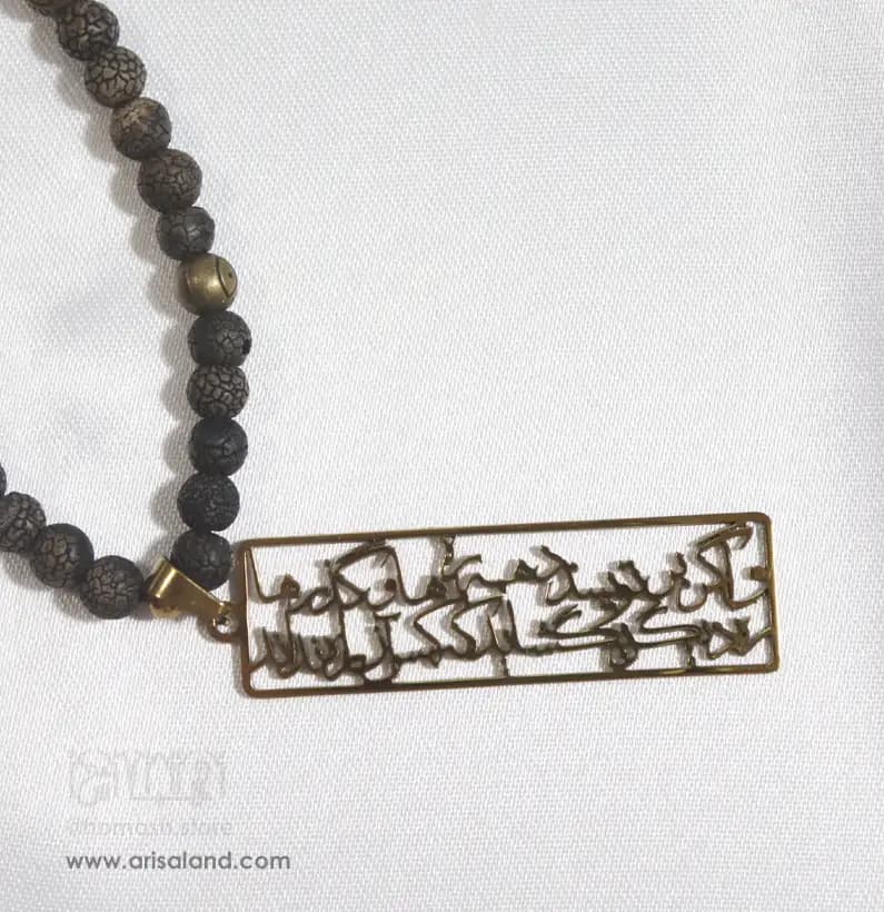 گردنبند سنگ بارک استون با آویز شعر نوشته کد 244-1 — تصویر ۲