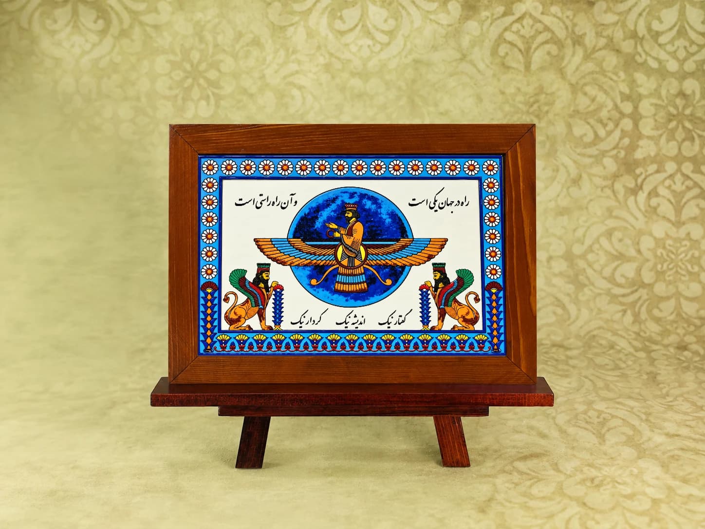 قاب کاشی (طرح C4.GH.36)-چوبی ، هدایا ، سنتی ، شعر ، تابلو