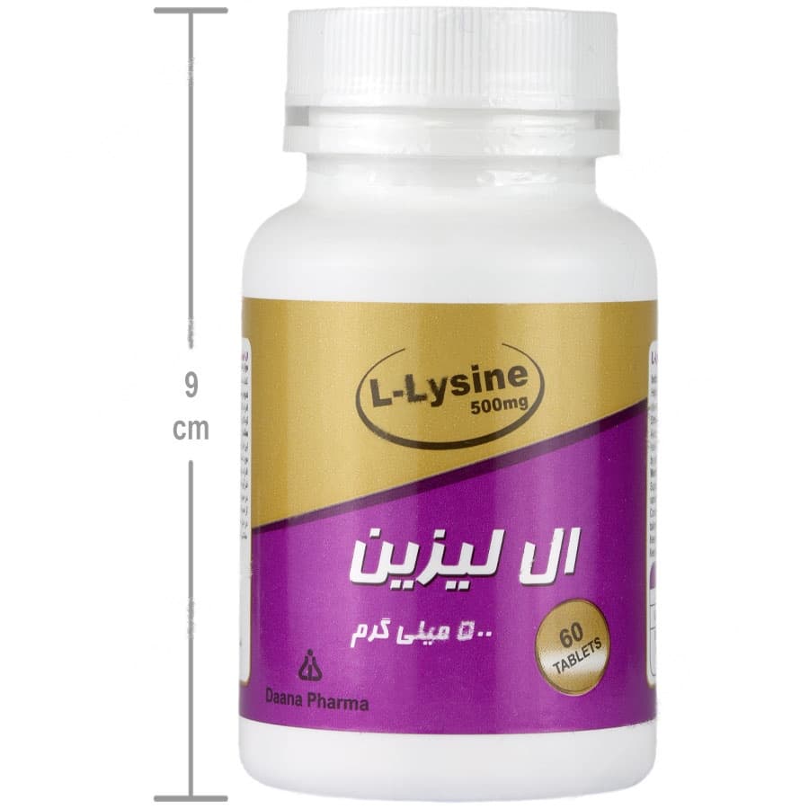 ال لیزین دانا 500 میلی گرم — تصویر ۴