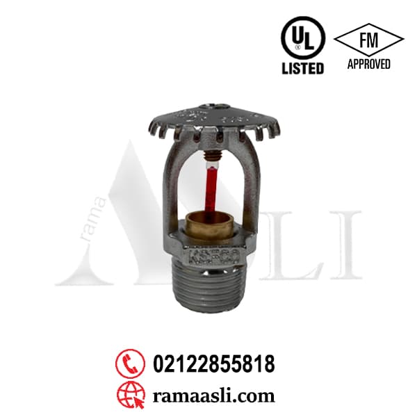 اسپرینکلر بالازن واکنش سریع برند KSFCO