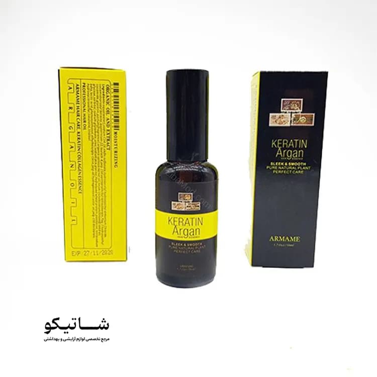روغن کراتین آرگان آرمامه Armame Keratin Argan — تصویر ۲