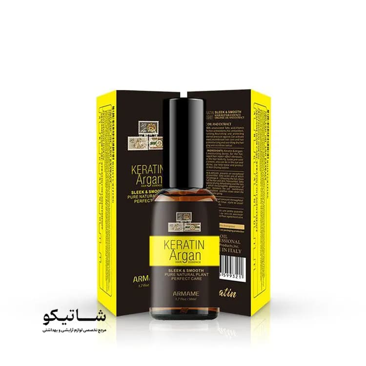 روغن کراتین آرگان آرمامه Armame Keratin Argan