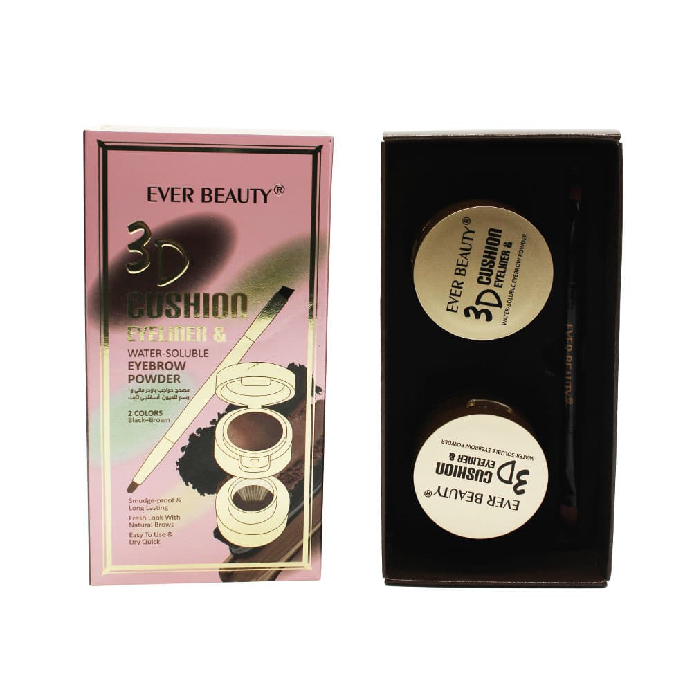 اوربیوتی خط چشم پودری کاسه ای 5130 ( 2 رنگ) EVER BEAUTY — تصویر ۲