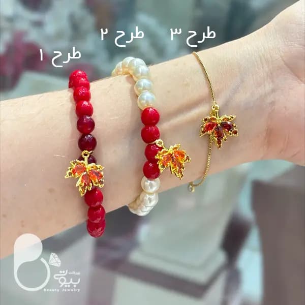 دستبند برگ پاییزی — تصویر ۲