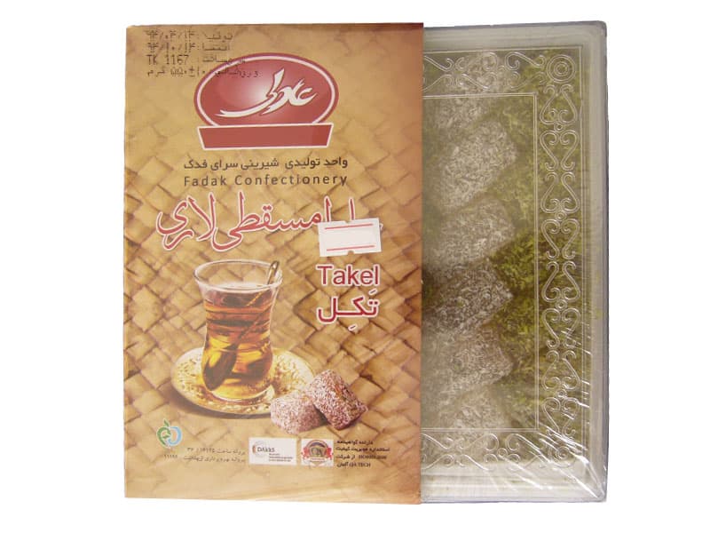 حلوا مسقطی دو مغز تکل – حلوا مسقطی لاری — تصویر ۲
