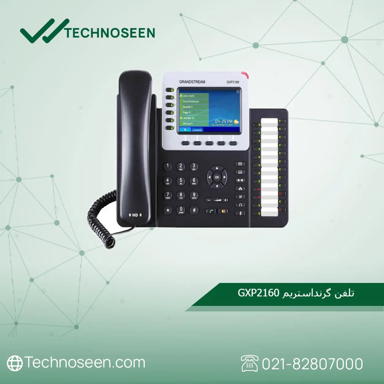 تلفن ویپ گرنداستریم GXP2160