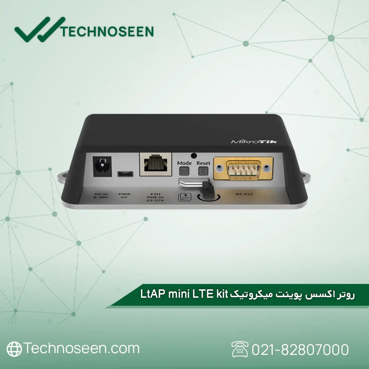 روتر اکسس پوينت ميکروتيک LtAP mini LTE kit — تصویر ۲