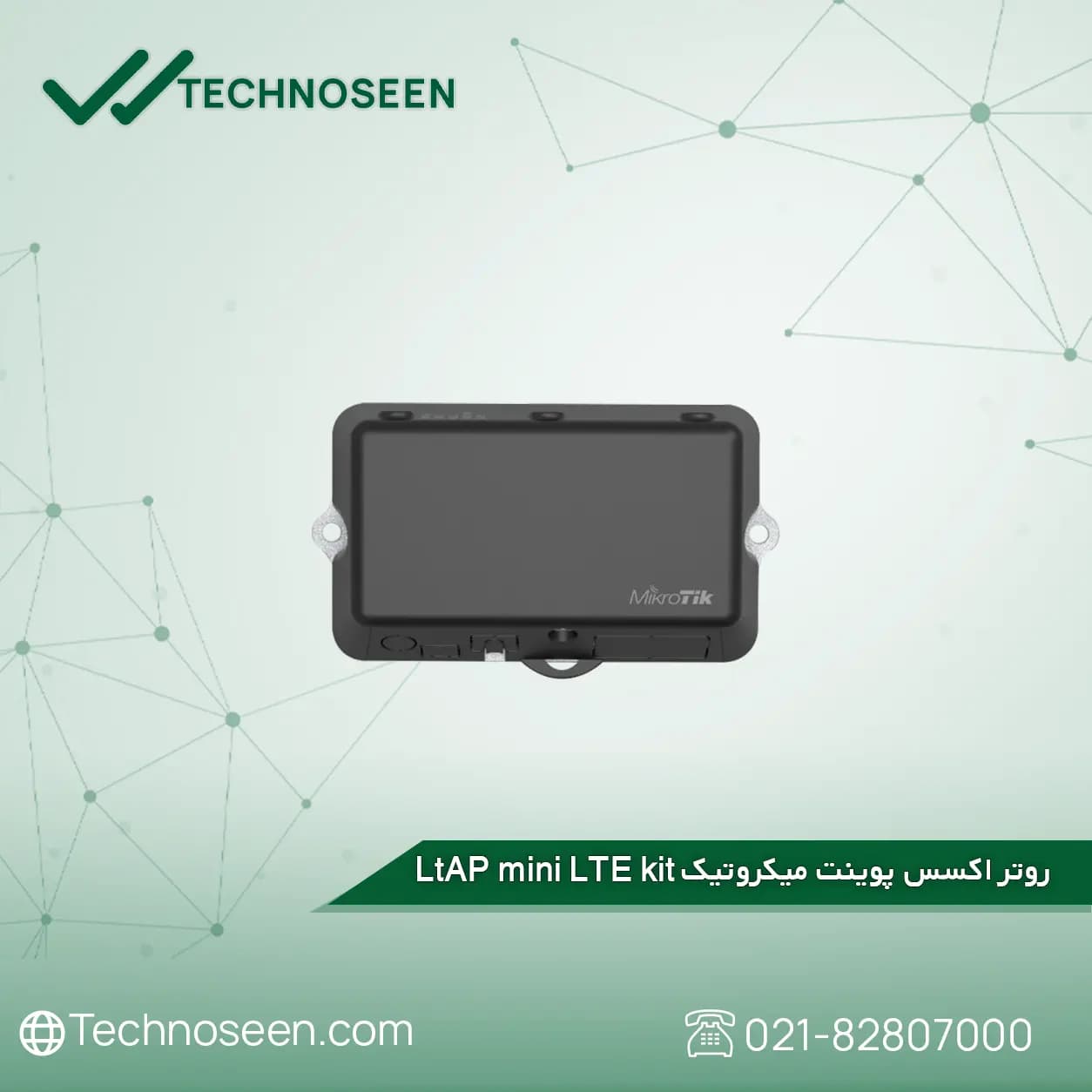 روتر اکسس پوينت ميکروتيک LtAP mini LTE kit