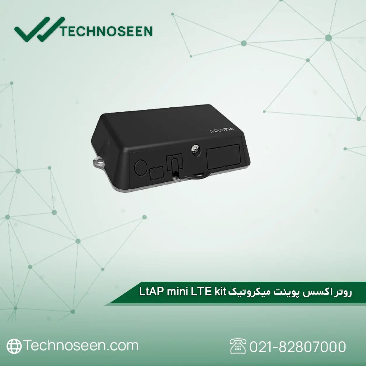روتر اکسس پوينت ميکروتيک LtAP mini LTE kit — تصویر ۳