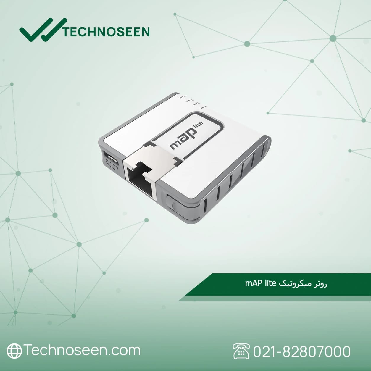 اکسس‌پوینت بی‌سیم میکروتیک mAP lite — تصویر ۲