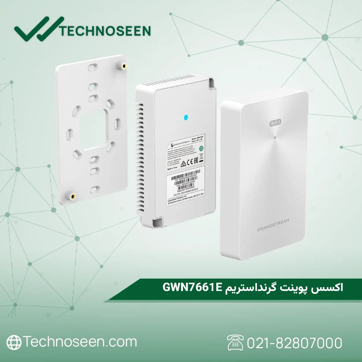 اکسس پوینت گرنداستریم GWN7661E — تصویر ۲