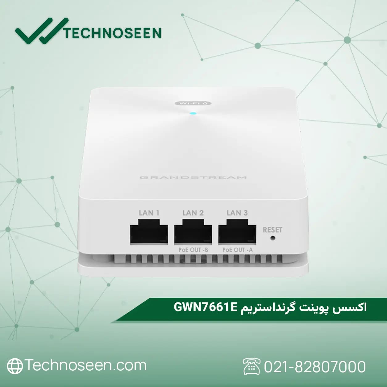اکسس پوینت گرنداستریم GWN7661E