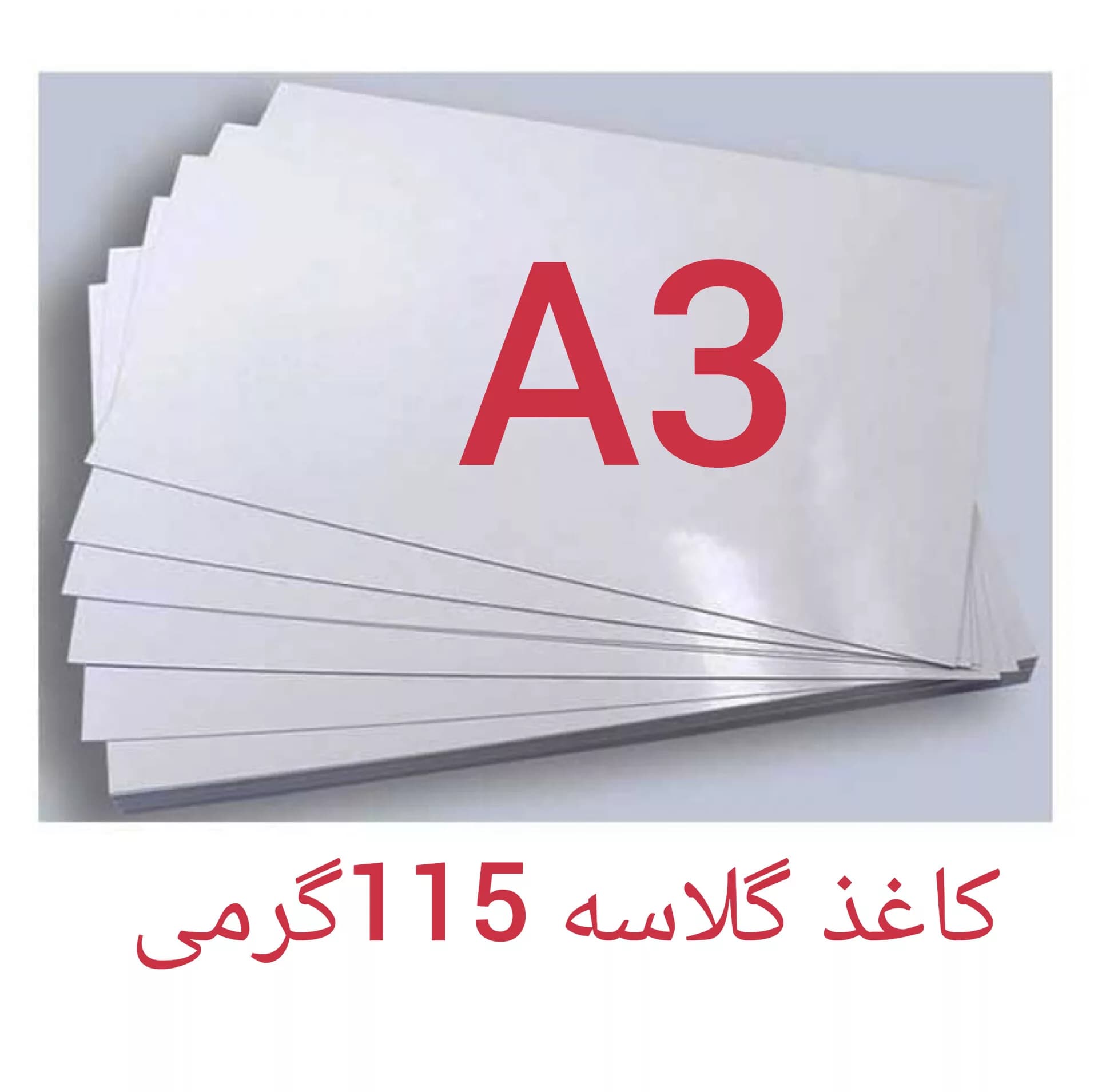کاغذ گلاسه A3 بانیس مدل براق کد 115grm بسته 50 عددی — تصویر ۲