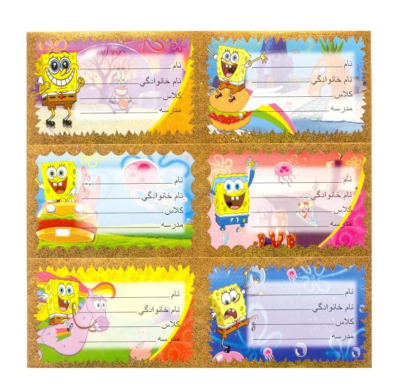 برچسب مدل اسم و کلاس کد 29 بسته 4 عددی