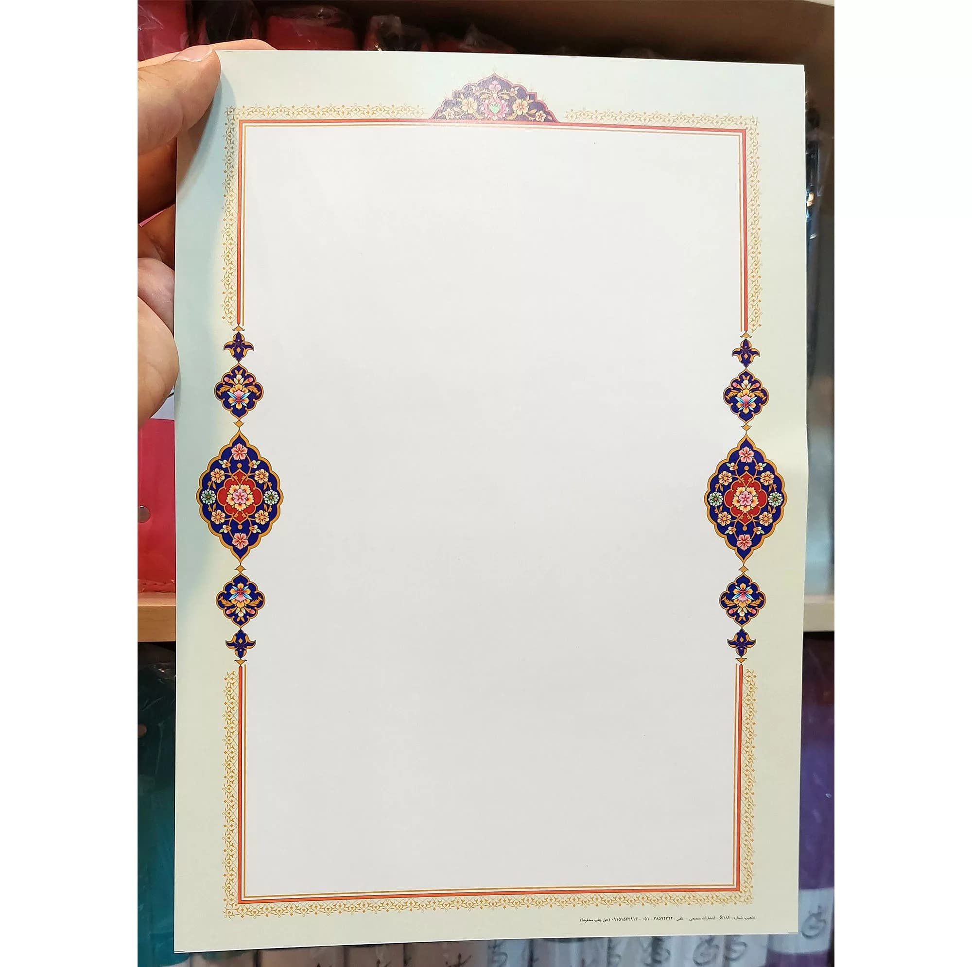 کاغذ تذهیب A4 کد 182 بسته 100 عددی — تصویر ۲