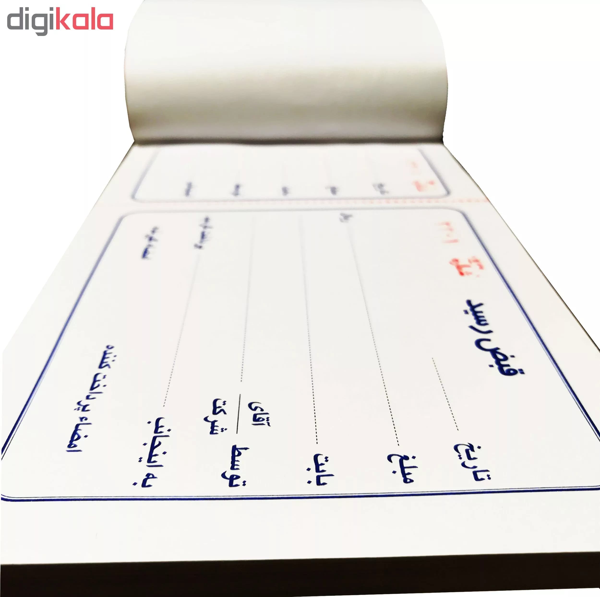 قبض رسید کد 105 شامل 5 بسته 100عددی — تصویر ۴