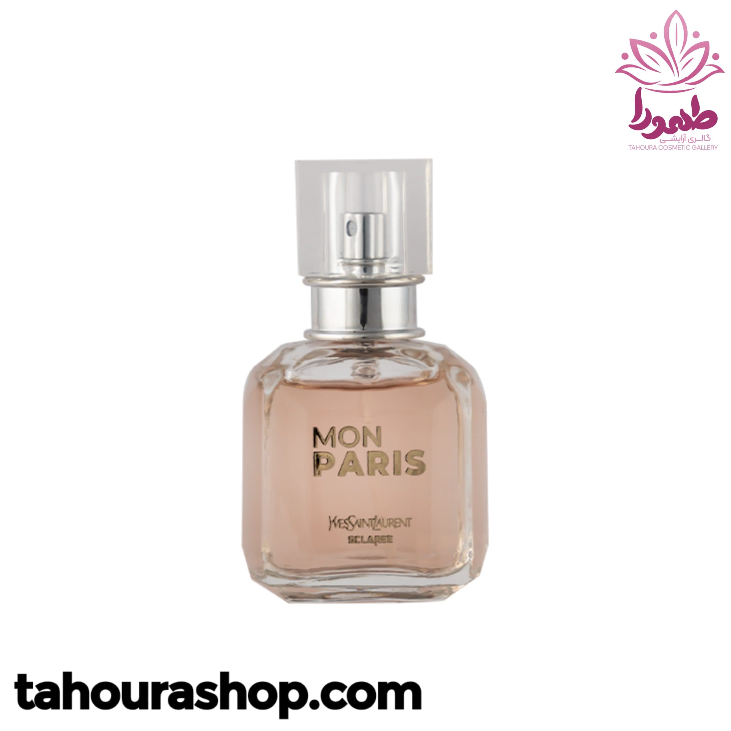ادوپرفیوم مینیمال زنانه Mon Paris برند اسکلاره