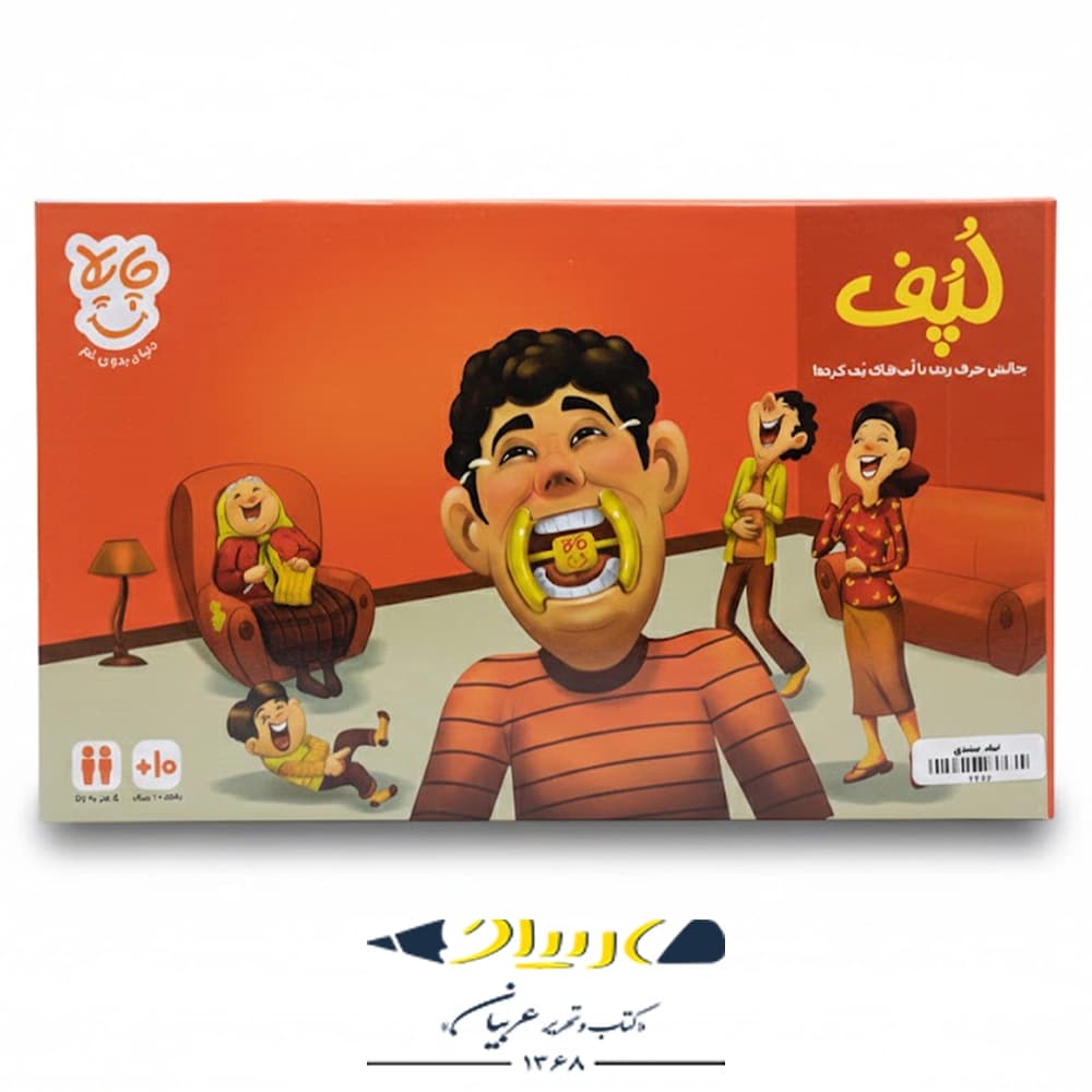 بازی فکری لپف – برند چاپلا