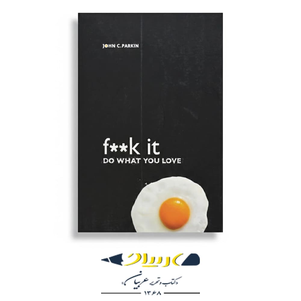 کتاب F**k It: Do What You Love – انتشارات ای‌ای کتاب (زبان اصلی)