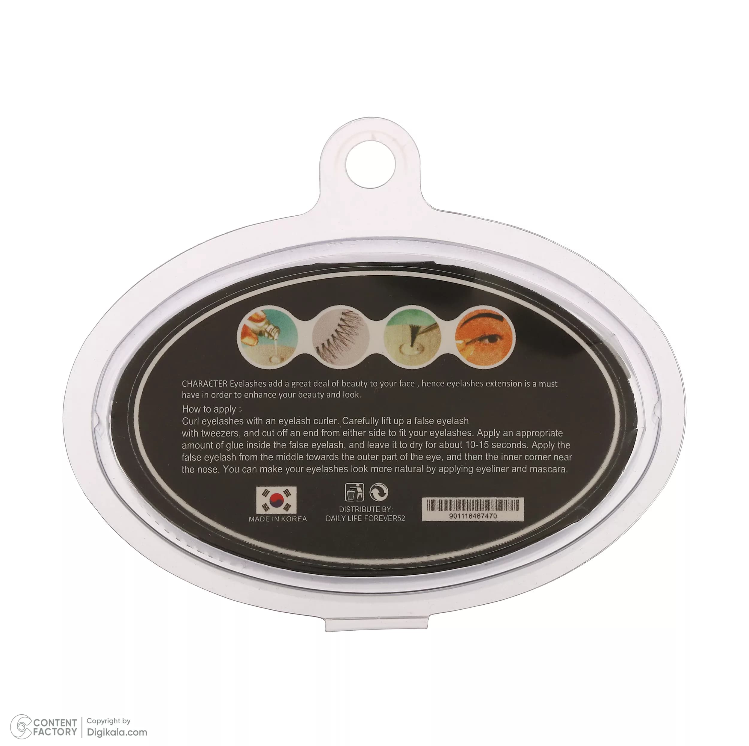 مژه مصنوعی رد چری مدل Classic Cluster Band کد 8 C بسته 10 عددی — تصویر ۲