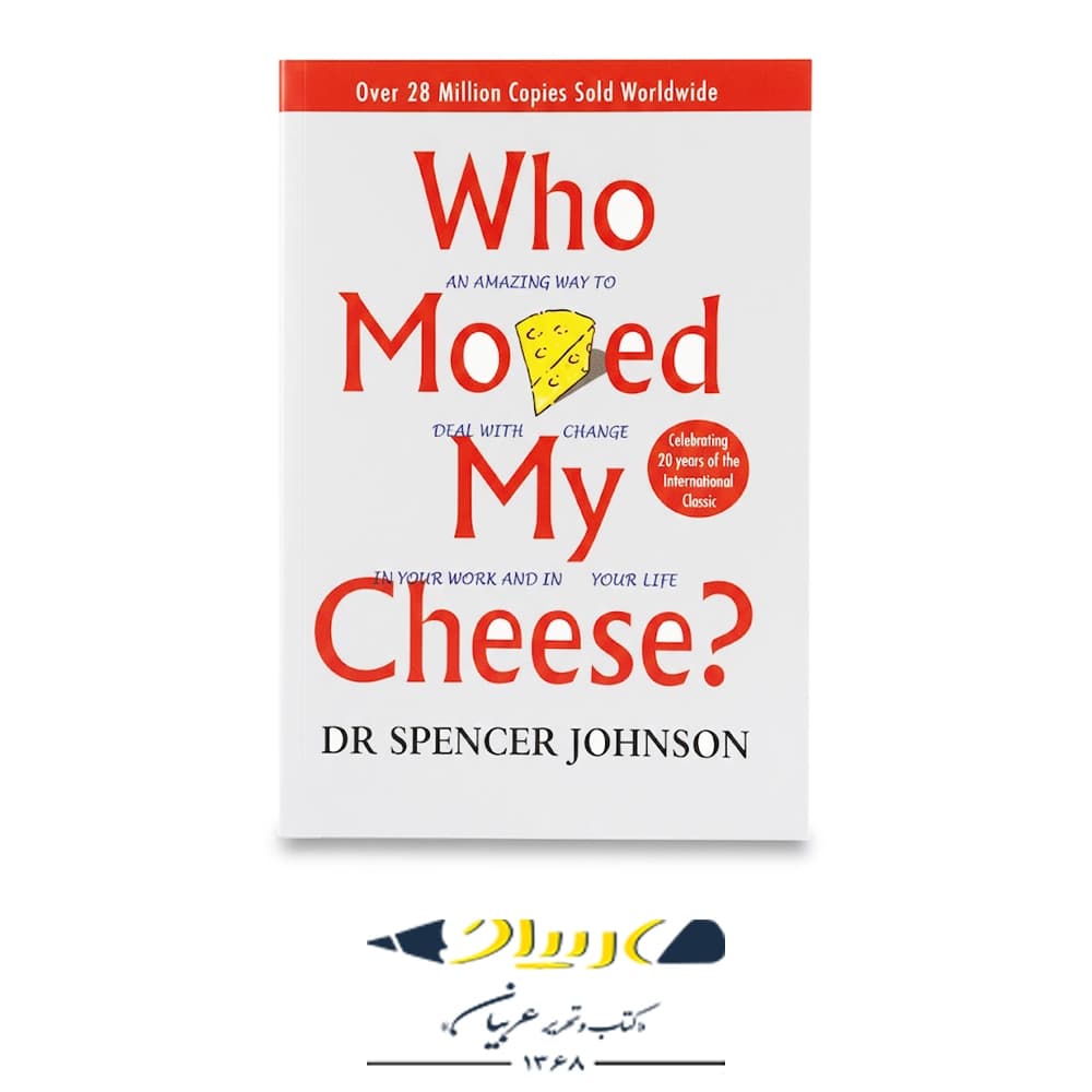 کتاب ?Who Moved My Cheese – انتشارات معیار علم (زبان اصلی)